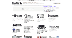 Desktop Screenshot of easy-easy.com