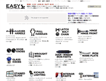 Tablet Screenshot of easy-easy.com